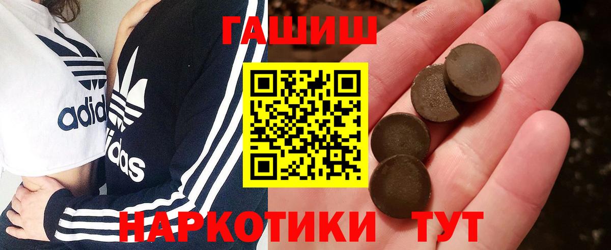 ГАШИШ индика сатива  ГАШ AMNESIA HAZE  как найти закладки  Вход с VPN  Саранск 