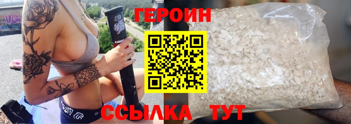 Марихуана  Вход с VPN  МДМА  ГАШ  Саранск  Меф МЯУ МЯУ  