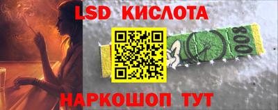 экстази Баксан
