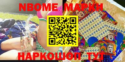 мефедрон мука Ачхой-Мартан