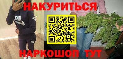 мефедрон мука Ачхой-Мартан