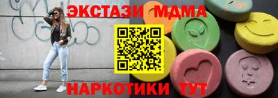 экстази Баксан