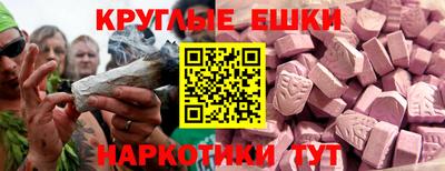 мефедрон мука Ачхой-Мартан