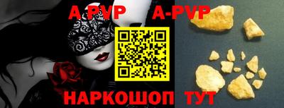 герыч Аша