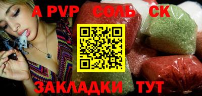 герыч Аша