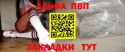 мефедрон мука Ачхой-Мартан