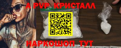 герыч Аша