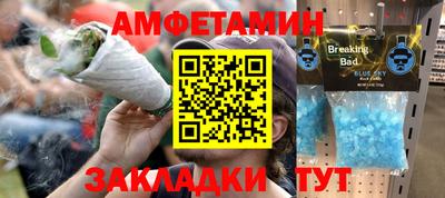 герыч Аша