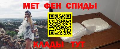 трава Анжеро-Судженск
