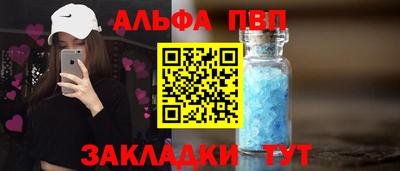 мефедрон мука Ачхой-Мартан
