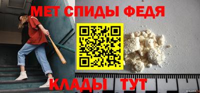 мефедрон мука Ачхой-Мартан