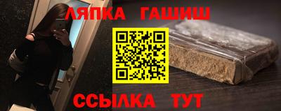 мефедрон мука Ачхой-Мартан