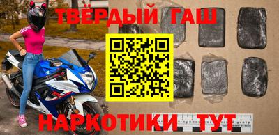 герыч Аша