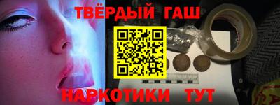 мефедрон мука Ачхой-Мартан