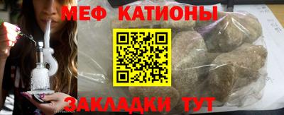 мефедрон мука Ачхой-Мартан
