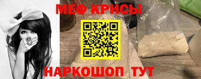 мефедрон мука Ачхой-Мартан