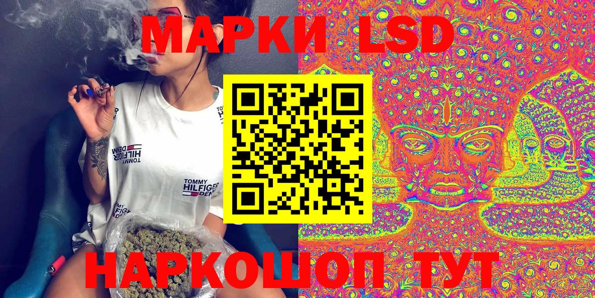 Марки 25I-NBOMe  Марки N-bome 1500мкг  Вход с VPN  Саранск 