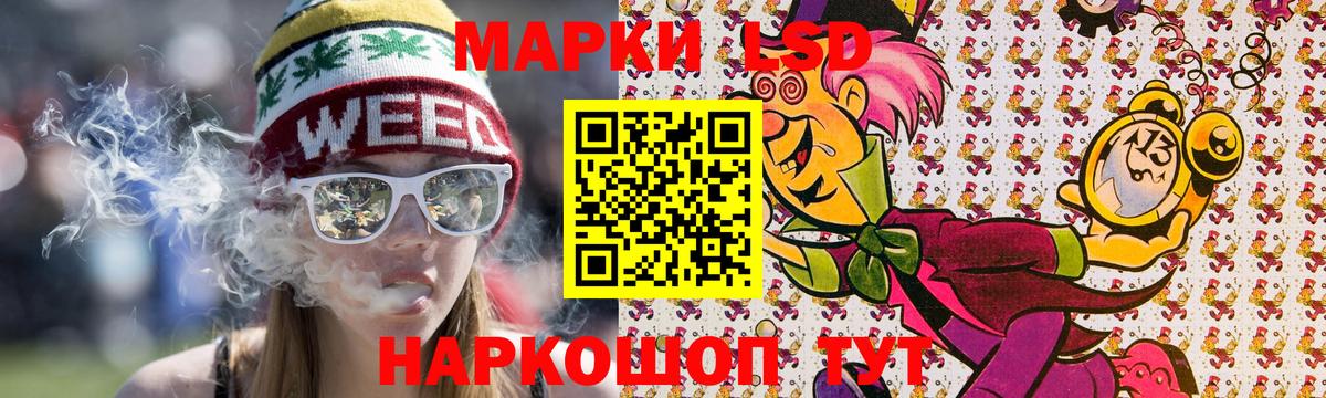 Марки N-bome 1,8мг Саранск