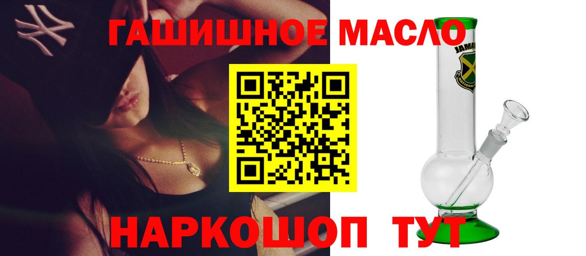 ТГК жижа Саранск